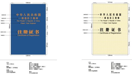 三部門聯合發布網絡通信工程造價工程師新規，行業咨詢邁入標準化新階段